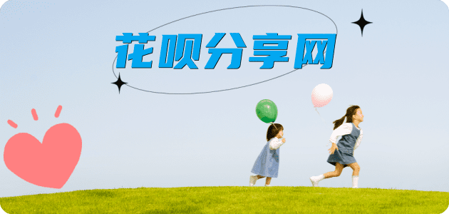 呼和浩特信用卡接单平台☀️诚信信用卡24小时在线靠谱商家推荐